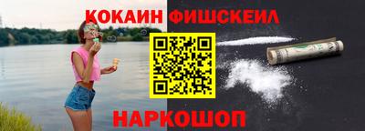 ALPHA PVP Кандалакша
