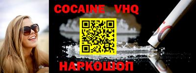 кокаин колумбия Канаш