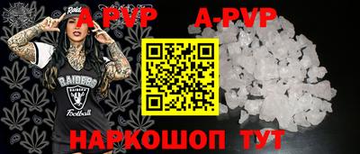 ALPHA PVP Кандалакша