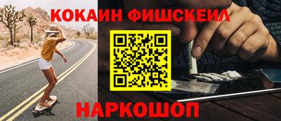ALPHA PVP Кандалакша
