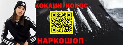 кокаин колумбия Канаш
