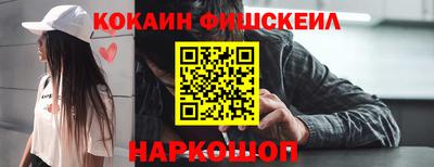 кокаин колумбия Канаш