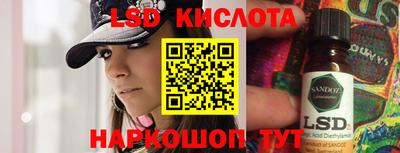 ALPHA PVP Кандалакша