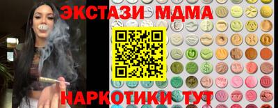 ALPHA PVP Кандалакша