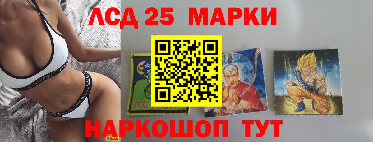 Кинель  ЛСД экстази  Вход с VPN  ЛСД экстази ecstasy 