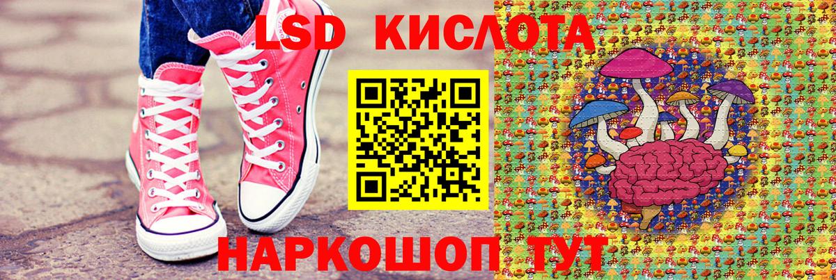 Марки N-bome 1,8мг Кинель